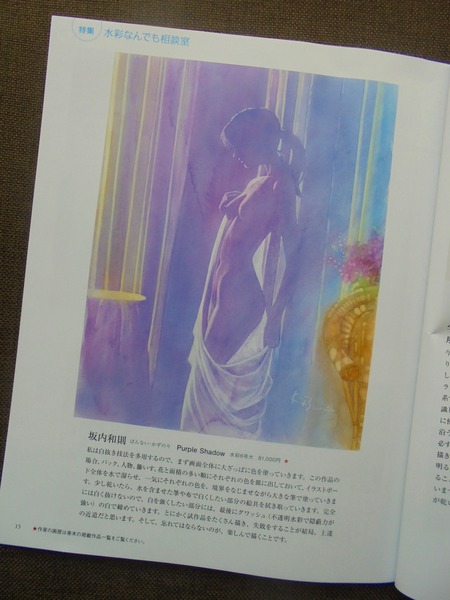 DSC03144.jpg