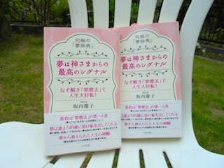 DSC00168.JPG