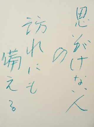 DSC00757.jpg